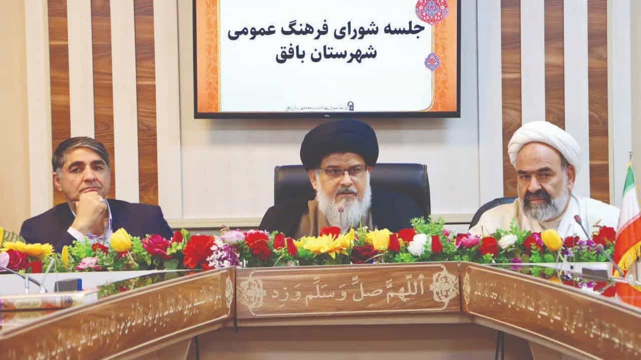 تأکید مدیرکل فرهنگ و ارشاد اسلامی استان یزد  لزوم بهره‌گیری از ظرفیت‌های اجتماعی بافق