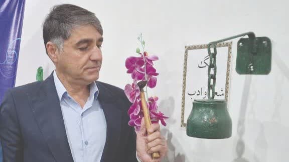 وحشی بافقی در انتظار تصمیم شورای عالی انقلاب فرهنگی