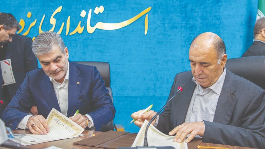 تفاهمنامه همکاری ما بین شرکت سنگآهن و بانک مهر